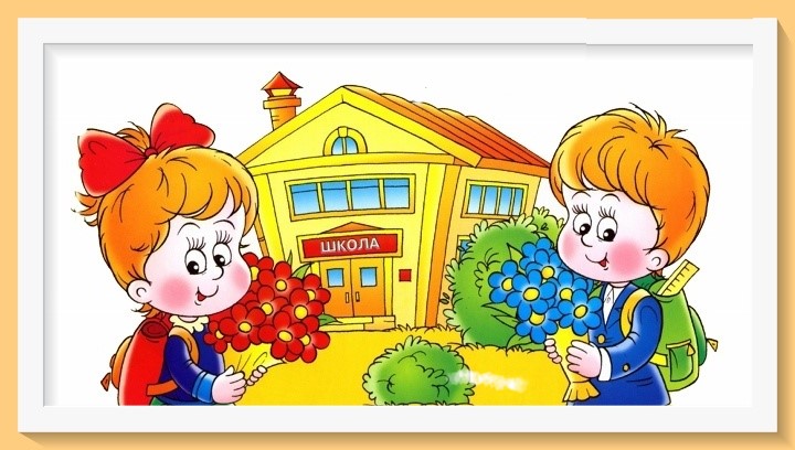 Обавјештење за родитеље будућих првака