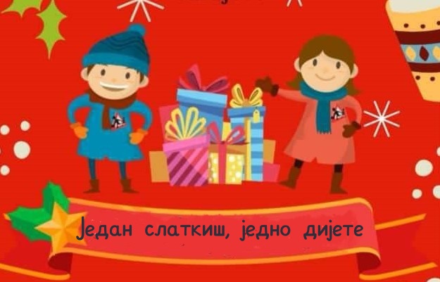 Један слаткиш, једно дијете