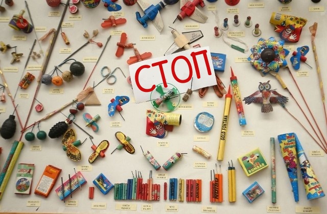 Петарде нису играчке