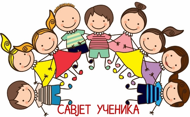 Сједница Савјета ученика