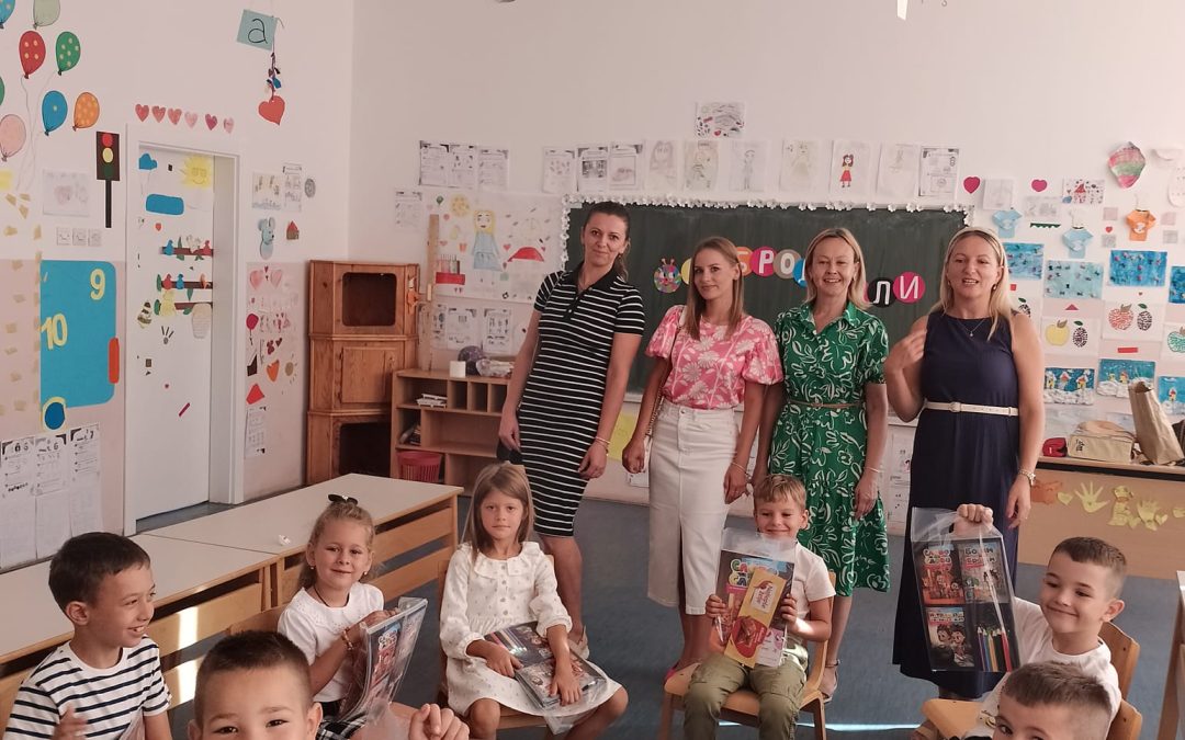 Добродошлица за ђаке прваке