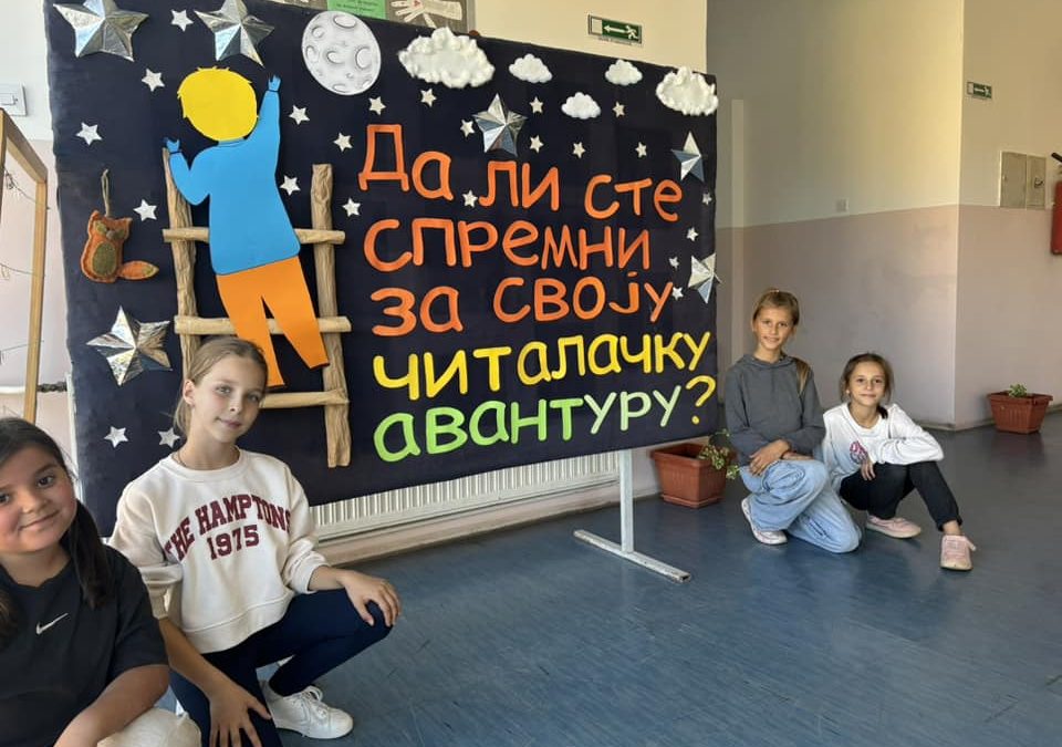 Октобар – мјесец школских библиотека