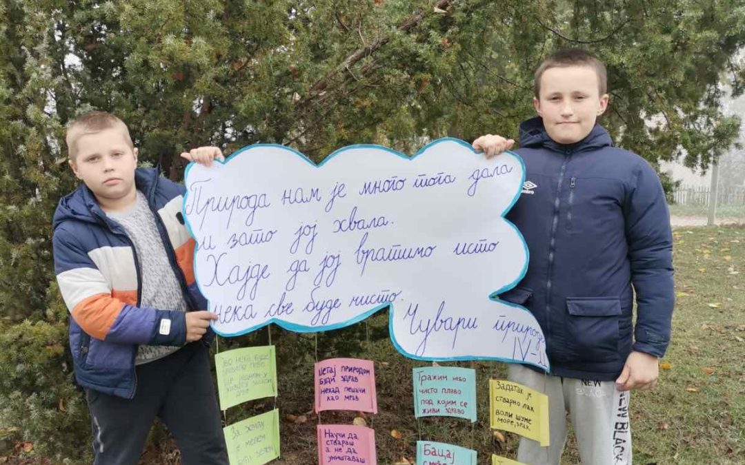Подручно одјељење Матковац