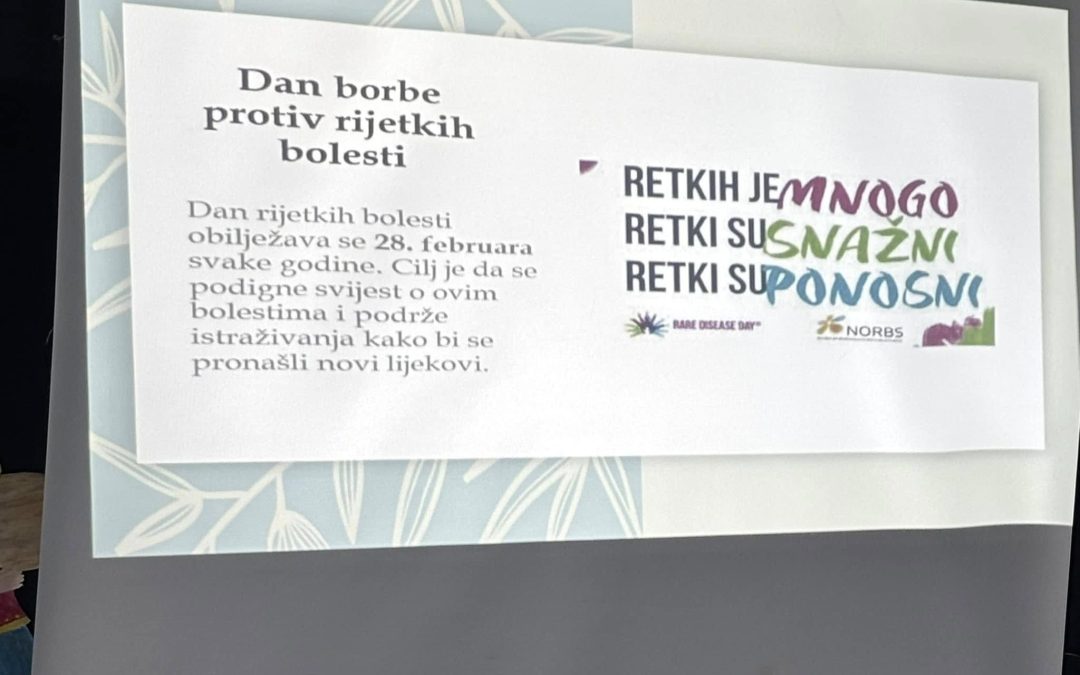 Дан ријетких болести