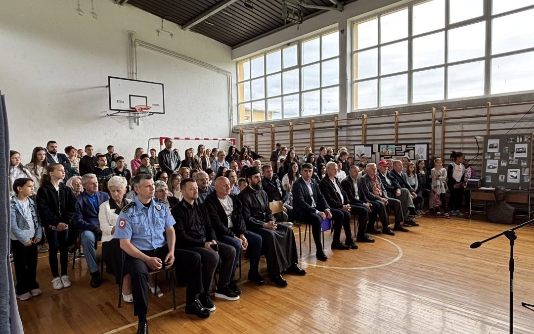 Дан школе 26. мај 2025. године