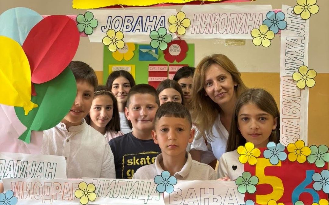 Мала матура V-б