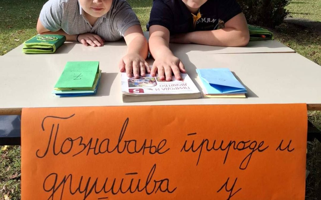 Постанак и састав Земље